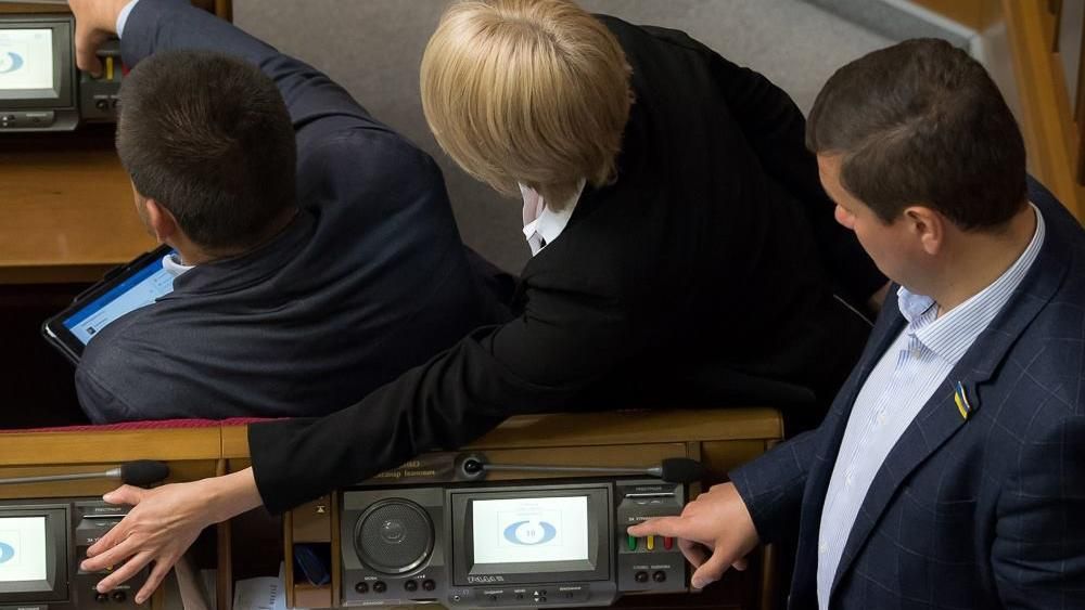 Кто из депутатов не голосовал за признание российской Думы нелегитимной