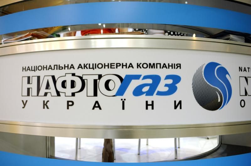 "Газпрому" доведеться сплатити Україні рекордний штраф на суму 86 мільярдів гривень