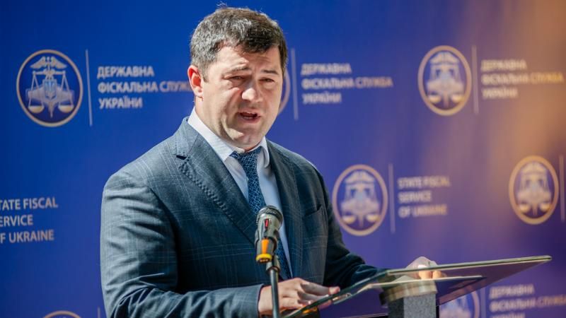 Генпрокуратура завела дело на Насирова – Документ Генпрокуратура завела дело на Насирова – Документ