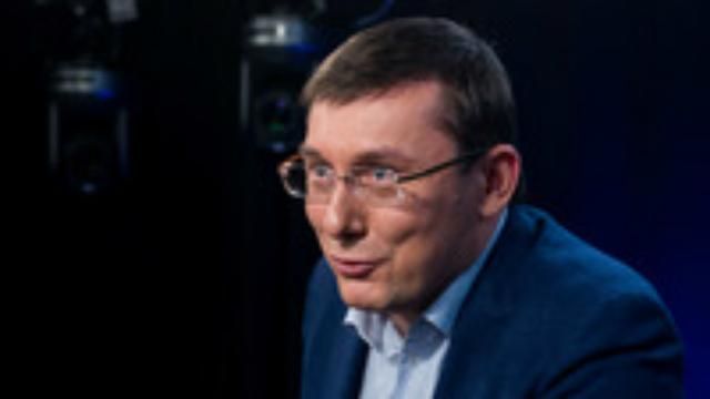 Луценко назвал главную причину стремительной криминализации Украины