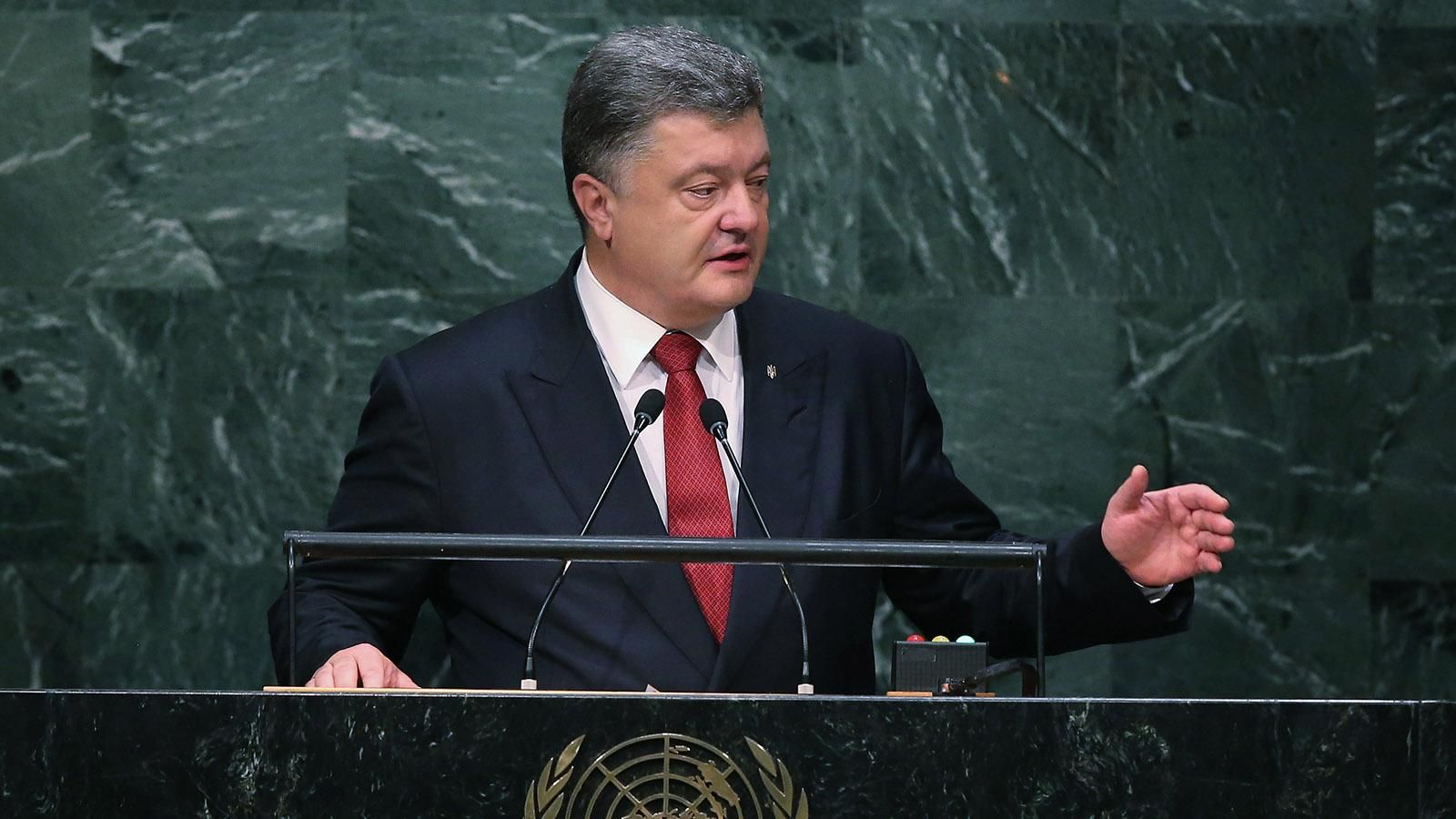 Виступ Порошенка на засіданні Генеральної Асамблеї ООН (Наживо) Виступ Порошенка на засіданні Генеральної Асамблеї ООН (Наживо)