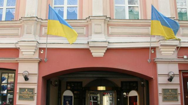 Сторонники боевиков захватили украинский культурный центр в Москве Сторонники боевиков захватили украинский культурный центр в Москве