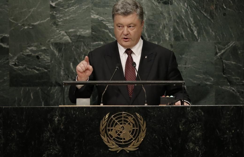 Виступ Порошенка на засіданні Генасамблеї ООН: повний текст Виступ Порошенка на засіданні Генасамблеї ООН: повний текст