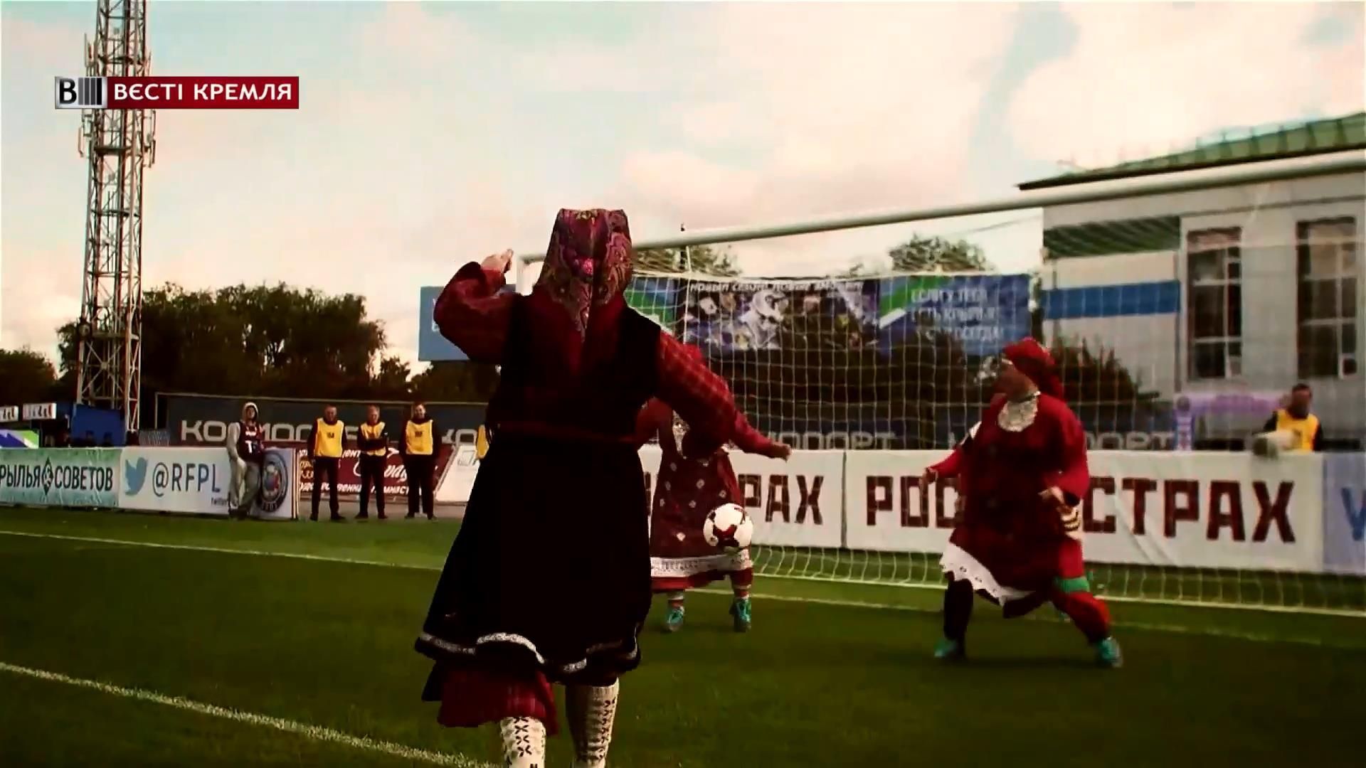 Росія приготувала вбивчу "зброю" для ЧС-2018 Росія приготувала вбивчу "зброю" для ЧС-2018