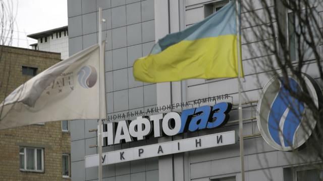 "Нафтогаз" больше не в подчинении Минэкономики: Гройсман забрал его себе