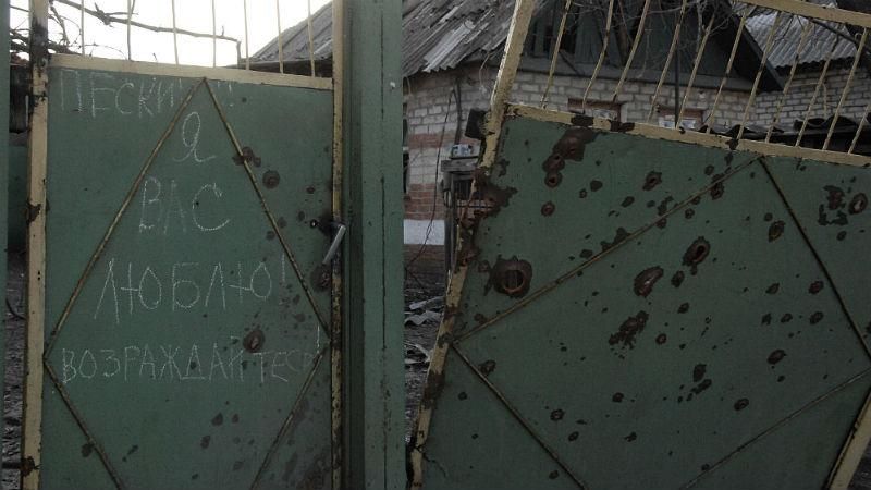 Уряд відновив фінансування територій Донбасу, які контролює Україна Уряд відновив фінансування територій Донбасу, які контролює Україна