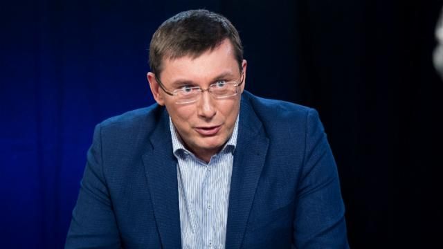 Луценко просить Раду зняти недоторканність з нардепа з "Опоблоку"