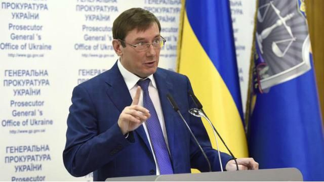 Луценко заманює в місцеві прокуратури величезними зарплатами: озвучені цифри Луценко заманює в місцеві прокуратури величезними зарплатами: озвучені цифри