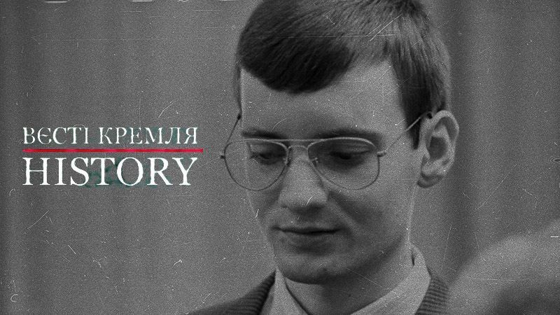 Вєсті Кремля. History. Як юний німецький пілот зумів приземлитися в центрі Москви непоміченим