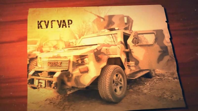 Как выглядит украинский броневик для ведения боя в городе "Кугуар" Как выглядит украинский броневик для ведения боя в городе "Кугуар"