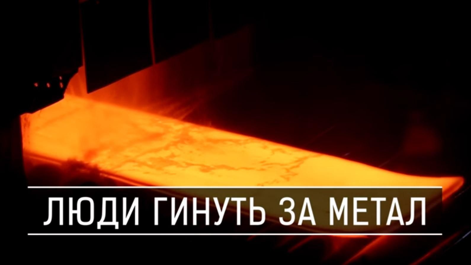 Как Ахметову удается зарабатывать на оккупированных территориях Как Ахметову удается зарабатывать на оккупированных территориях