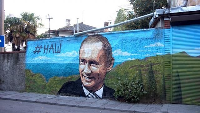 Журналіст розповів, чому Крим став для Путіна пасткою 