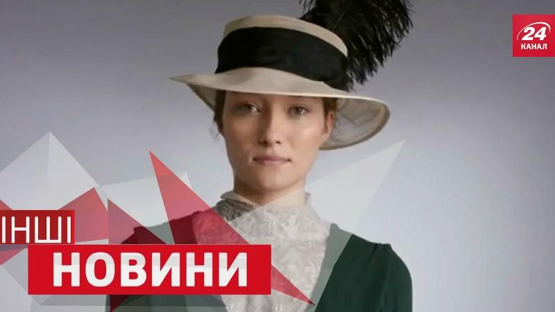 ДРУГИЕ новости. 100 лет моды. Молчаливое такси ДРУГИЕ новости. 100 лет моды. Молчаливое такси