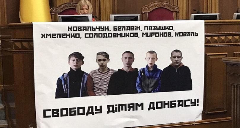 Ляшко повесил в Раде плакат в защиту детей-заложников Ляшко повесил в Раде плакат в защиту детей-заложников