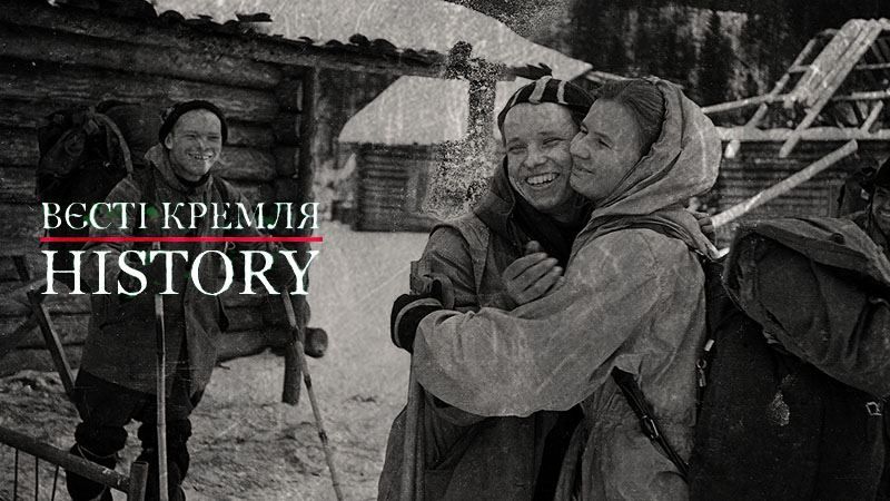 Вєсті Кремля. History. Загадкова смерть на перевалі Дятлова Вєсті Кремля. History. Загадкова смерть на перевалі Дятлова