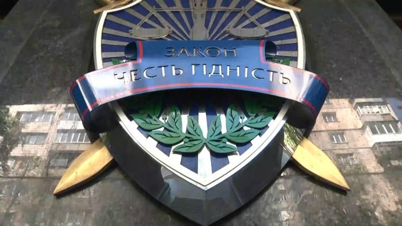 Скандального Гречкивского могут отпустить из-за споров между ГПУ и НАБУ Скандального Гречкивского могут отпустить из-за споров между ГПУ и НАБУ