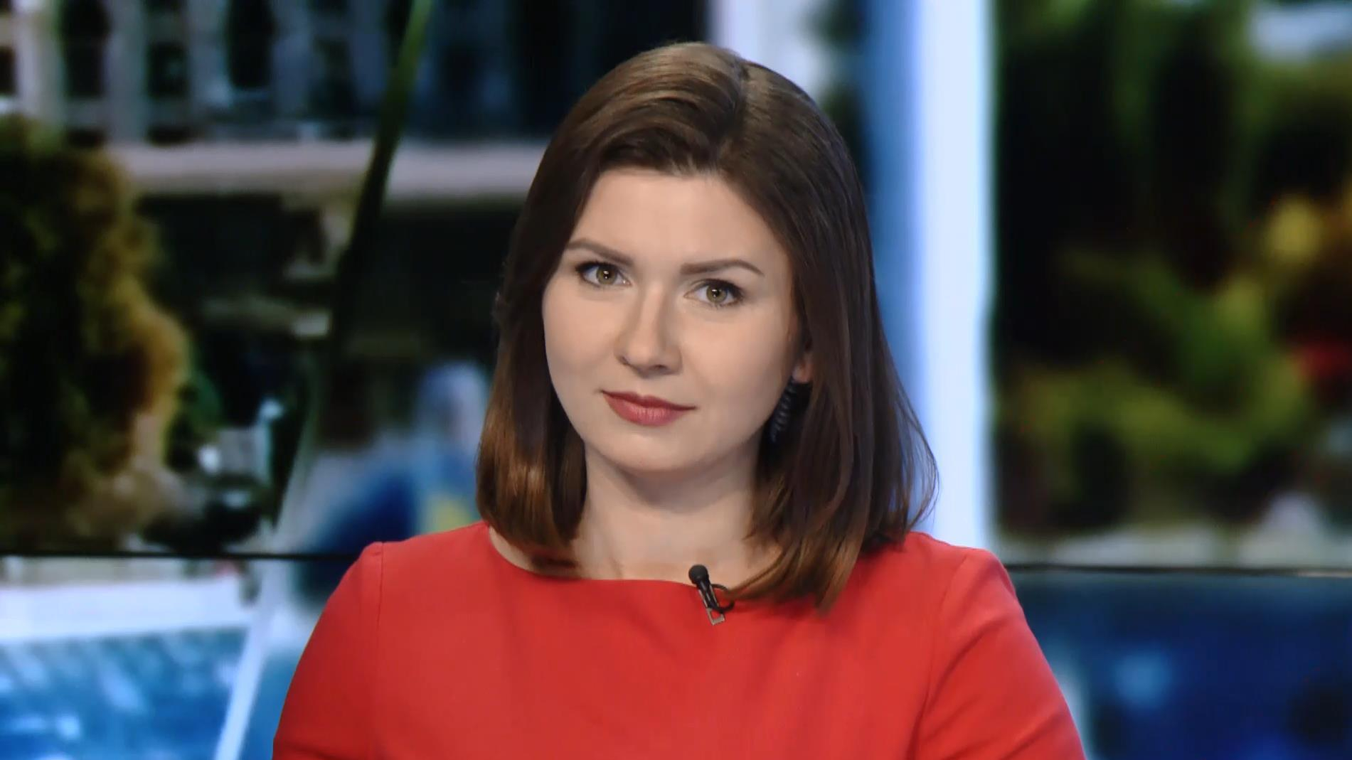 Выпуск новостей 24 сентября по состоянию на 13:00 - 24 сентября 2016 - Телеканал новин 24