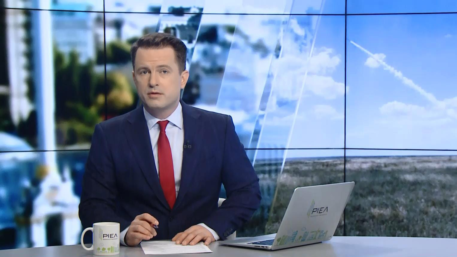 Выпуск новостей 24 сентября по состоянию на 15:00 - 24 сентября 2016 - Телеканал новин 24