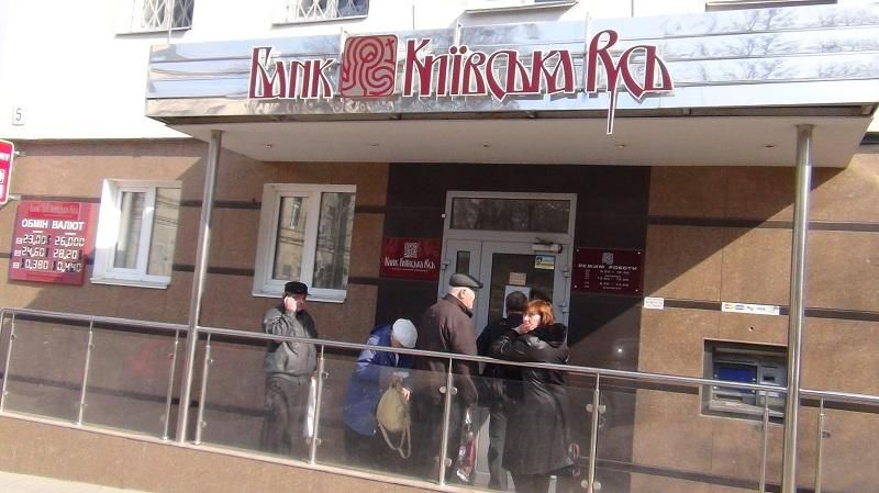 Прокуратура разоблачила банкиров, которые ограбили украинцев на миллион Прокуратура разоблачила банкиров, которые ограбили украинцев на миллион