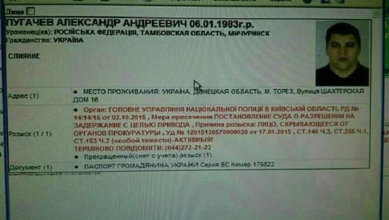 У вбивстві патрульного в Дніпрі підозрюють бійця "Торнадо"