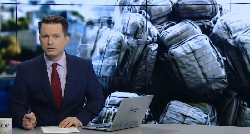 Випуск новин 25 вересня станом на 16:00
