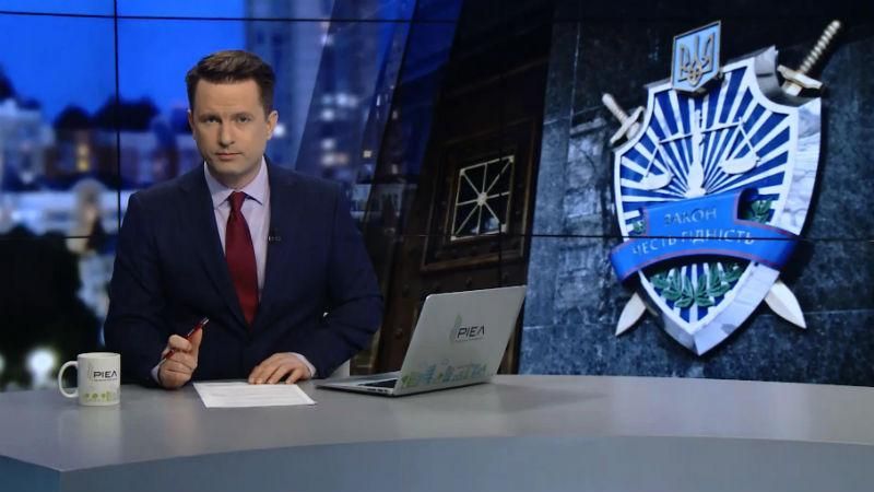 Випуск новин 25 вересня станом на 19:00