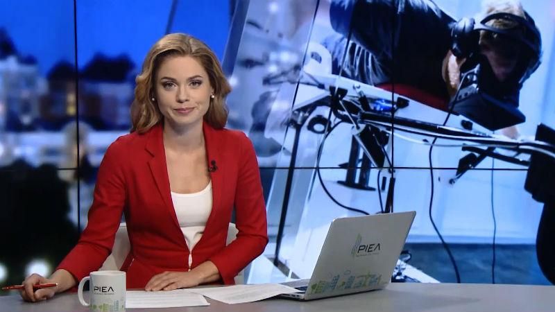 Выпуск новостей 25 сентября по состоянию на 20:00