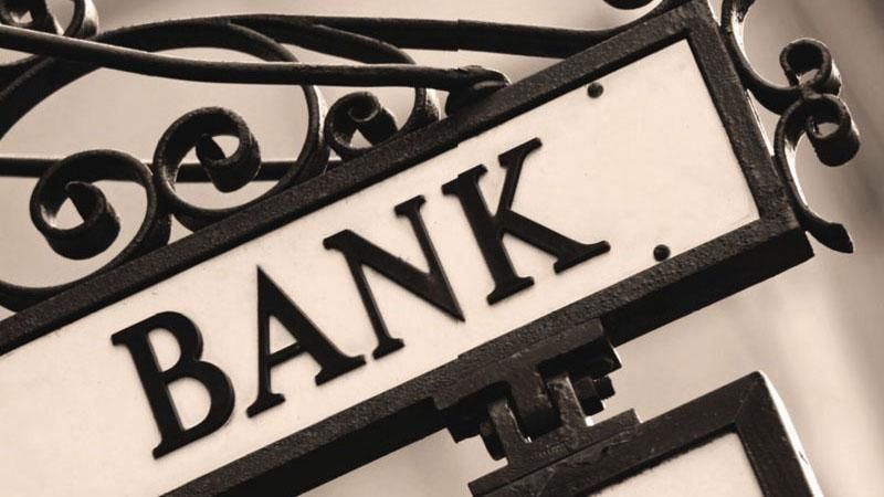 Еще один банк заявил о своей ликвидации Еще один банк заявил о своей ликвидации