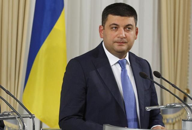 Гройсман раскритиковал предыдущую медицинскую реформу и предложил свою Гройсман раскритиковал предыдущую медицинскую реформу и предложил свою