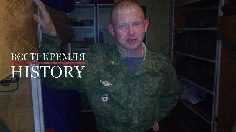 Вєсті Кремля. History. Як російський дезертир холоднокровно розстріляв вірменську сім’ю Вєсті Кремля. History. Як російський дезертир холоднокровно розстріляв вірменську сім’ю