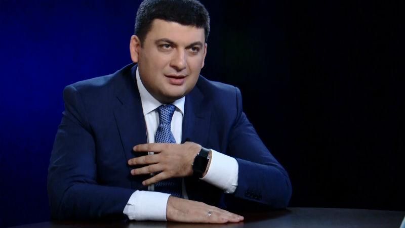 Гройсман знову розійшовся: пообіцяв "вибити дур" з голів ДФСників Гройсман знову розійшовся: пообіцяв "вибити дур" з голів ДФСників