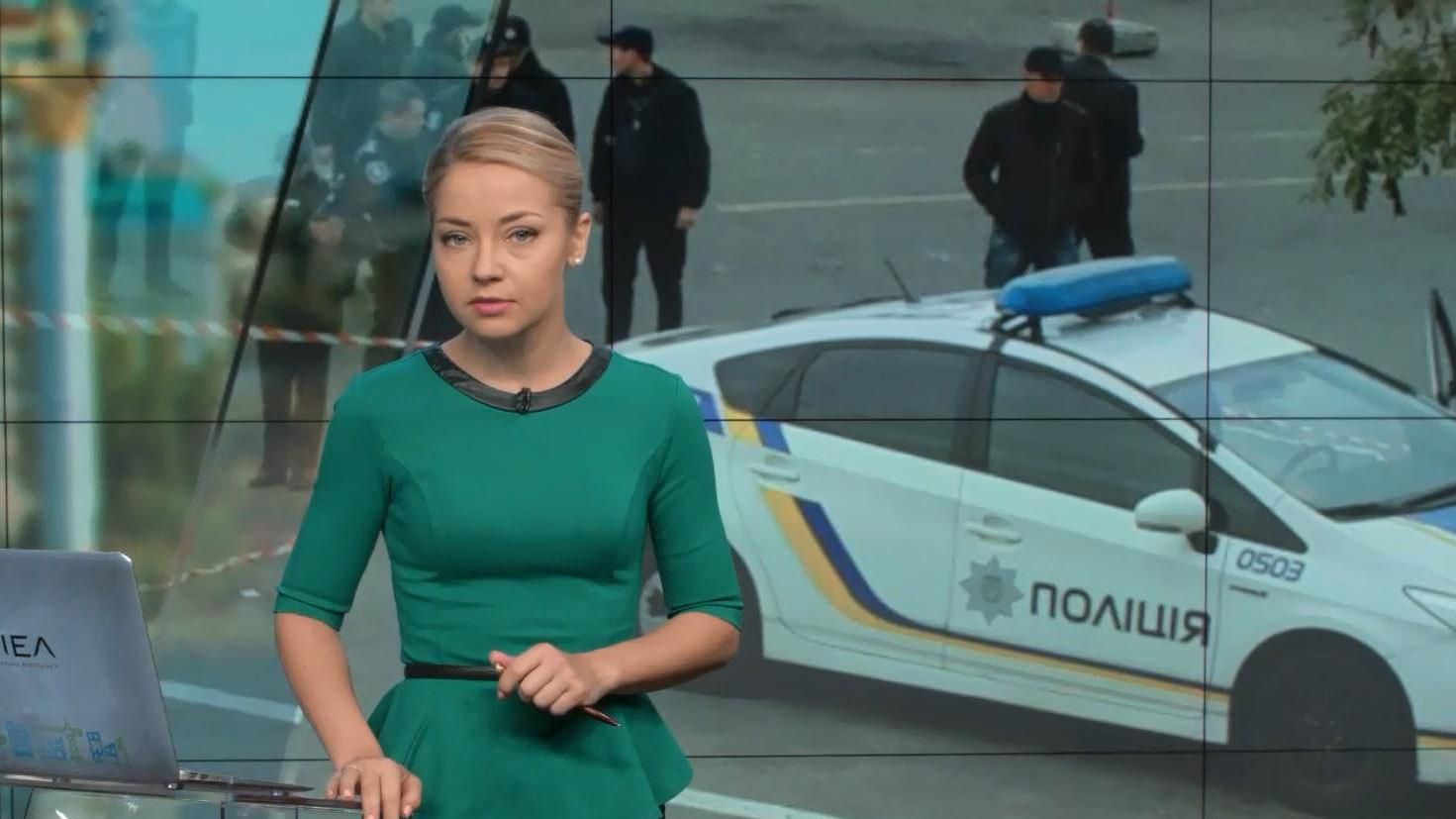 Випуск новин 27 вересня станом на 14:00