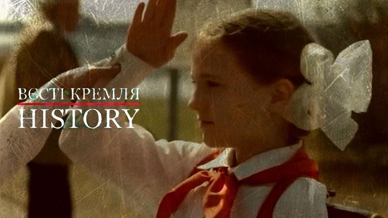 Вести Кремля. History. Откуда в СССР взялись пионеры Вести Кремля. History. Откуда в СССР взялись пионеры