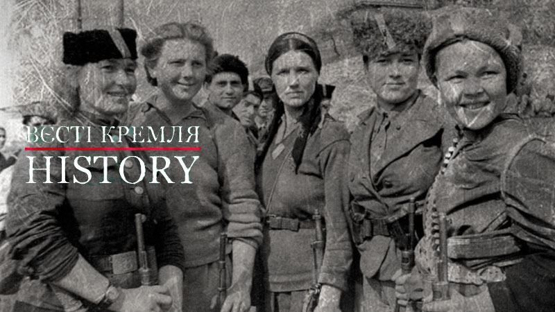 Вести Кремля. History. Что делали советские партизаны для победы СССР