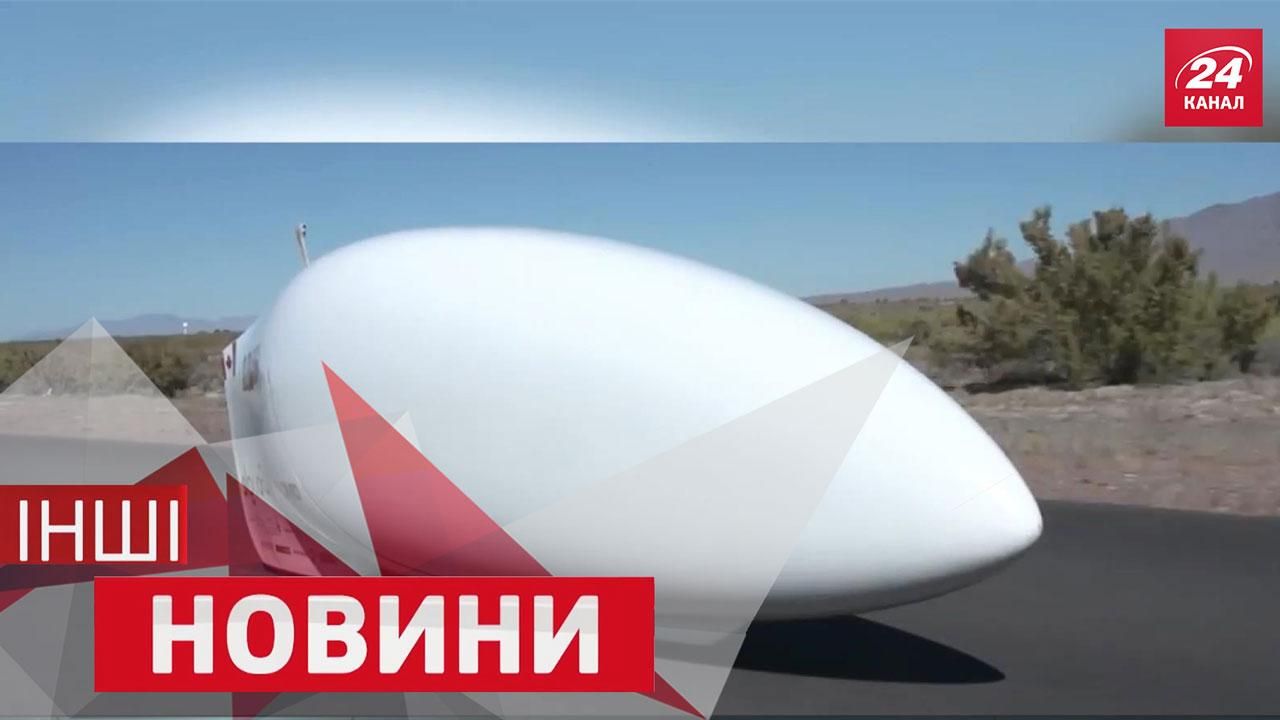 ДРУГИЕ новости. Технологический велосипед-шар. Как сделать дырку в IPhone 7 ДРУГИЕ новости. Технологический велосипед-шар. Как сделать дырку в IPhone 7