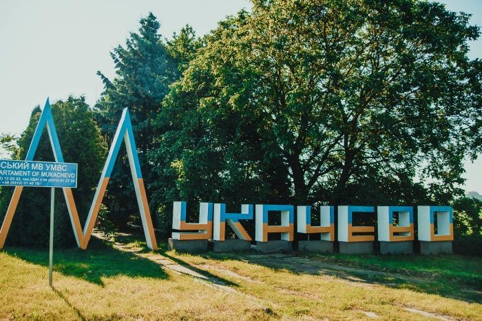 Мукачеве можуть переіменувати Мукачеве можуть переіменувати