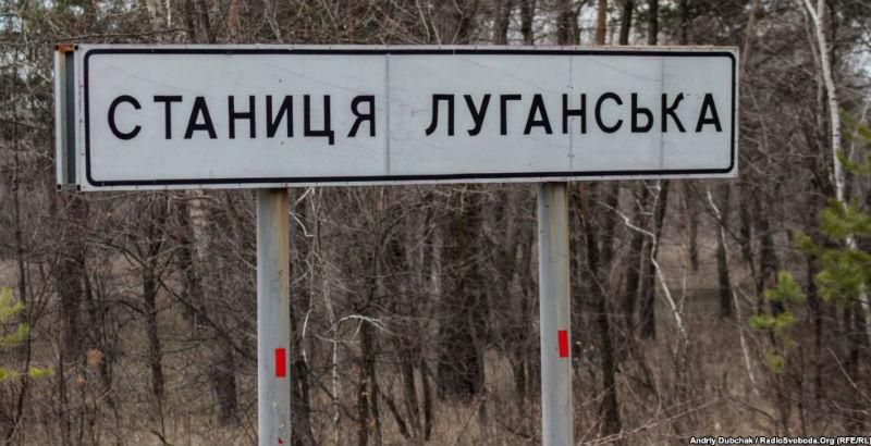 На Луганщині люди бояться відходу ЗСУ, готують масові протести
