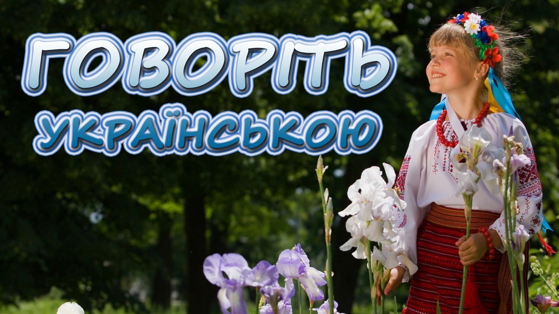 Міносвіти змусило всіх працівників говорити державною мовою Міносвіти змусило всіх працівників говорити державною мовою