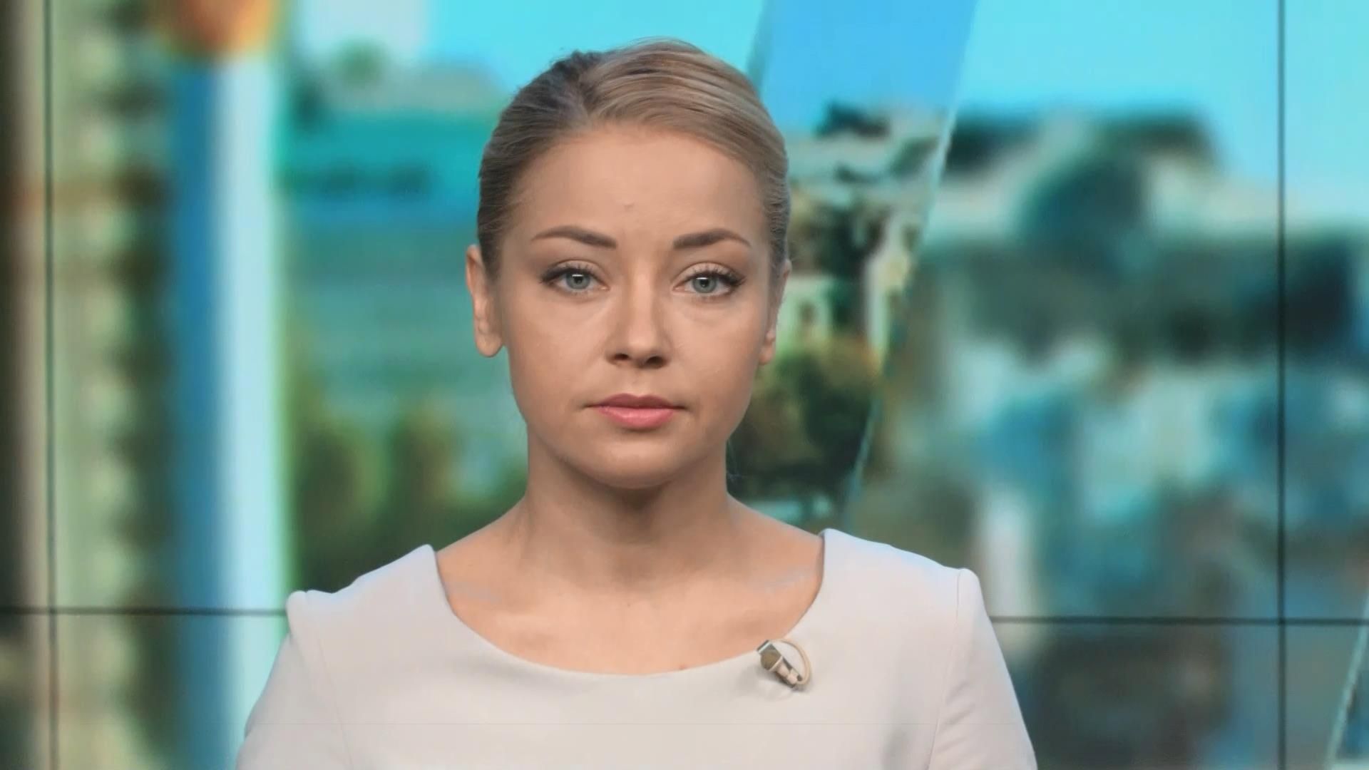Выпуск новостей 28 сентября по состоянию на 14.00