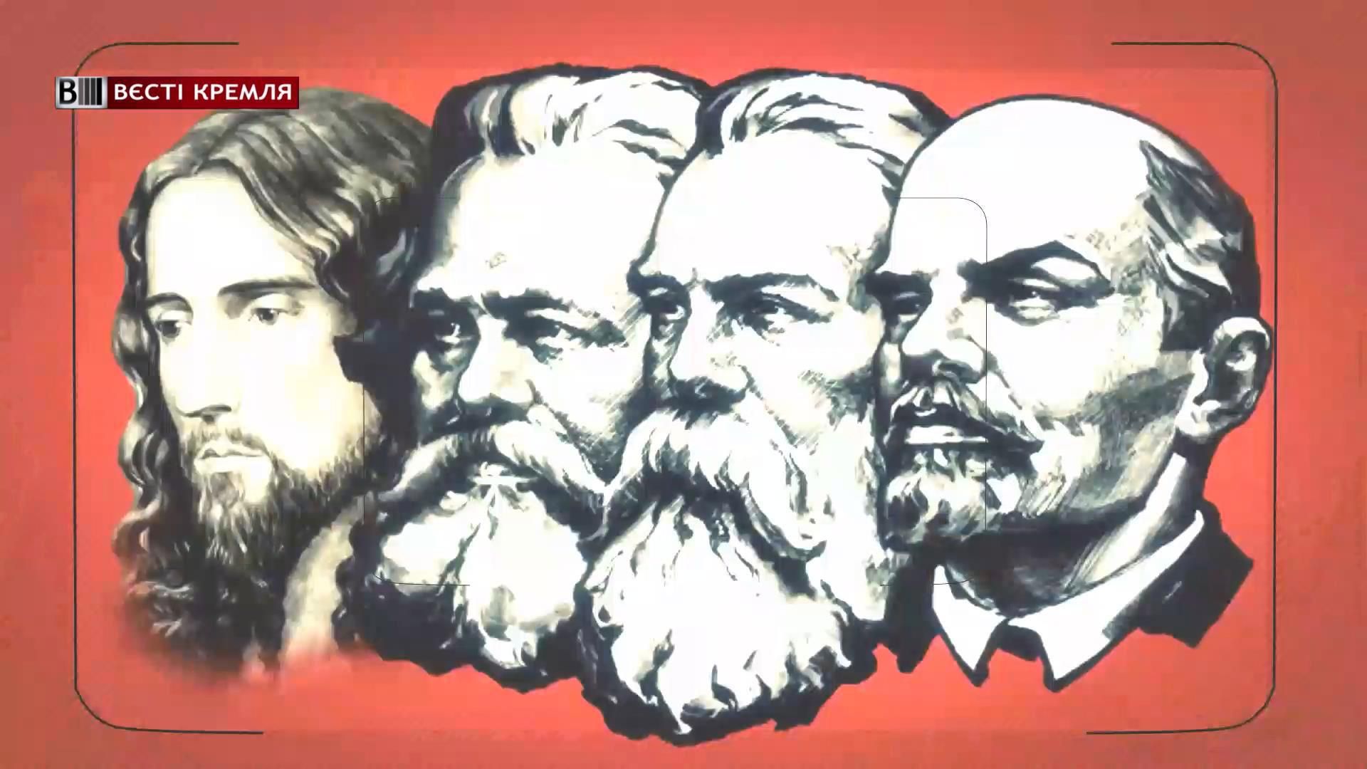 Первым коммунистом на планете был Иисус Христос, – лидер КПРФ Первым коммунистом на планете был Иисус Христос, – лидер КПРФ