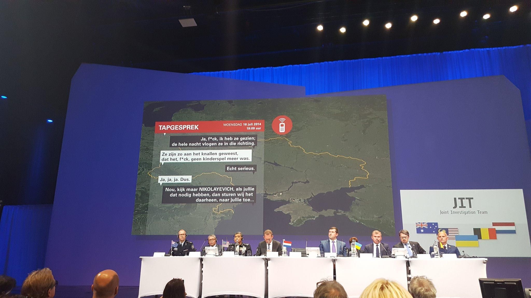 Міжнародні слідчі використовували інформацію від США та Європейського космічного агентства