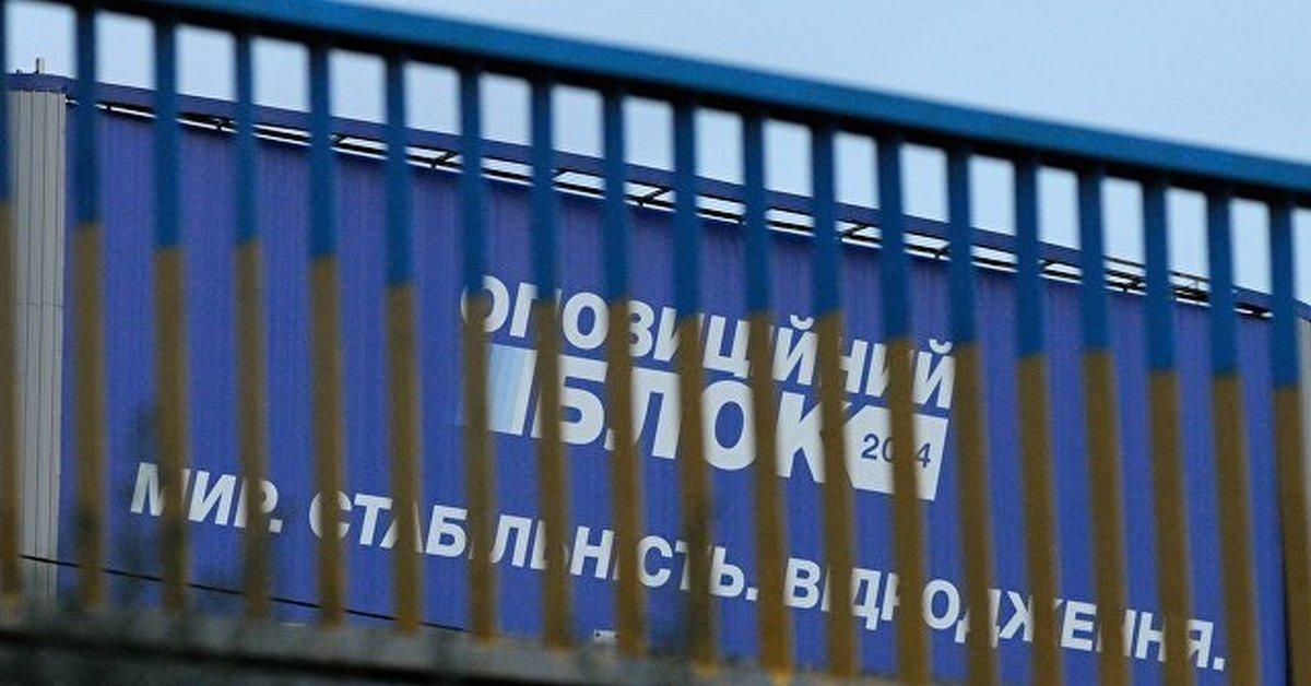 Країна винуватої опозиції - 28 сентября 2016 - Телеканал новин 24 Країна винуватої опозиції - 28 сентября 2016 - Телеканал новин 24