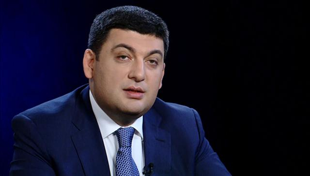 Гройсман анонсировал запуск Офиса по привлечению инвестиций