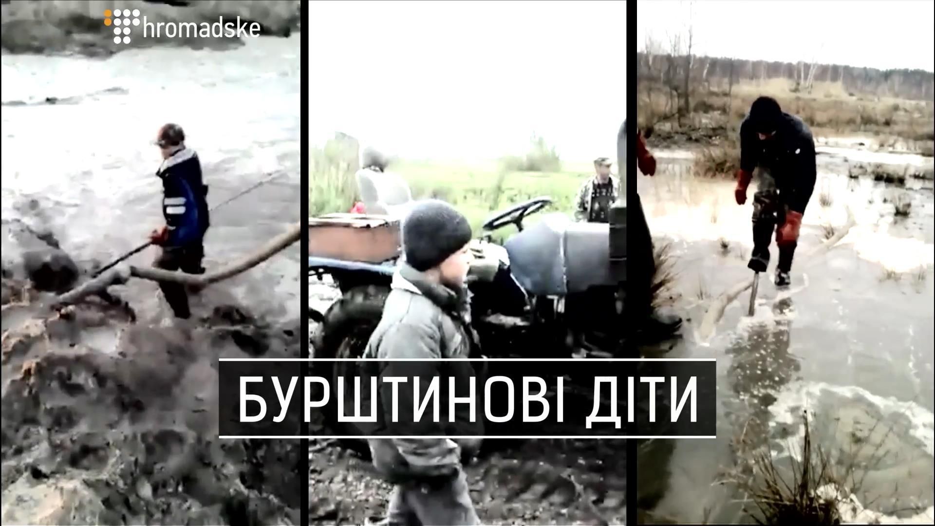 Суворе дорослішання: як діти стають професійними копачами бурштину Суворе дорослішання: як діти стають професійними копачами бурштину