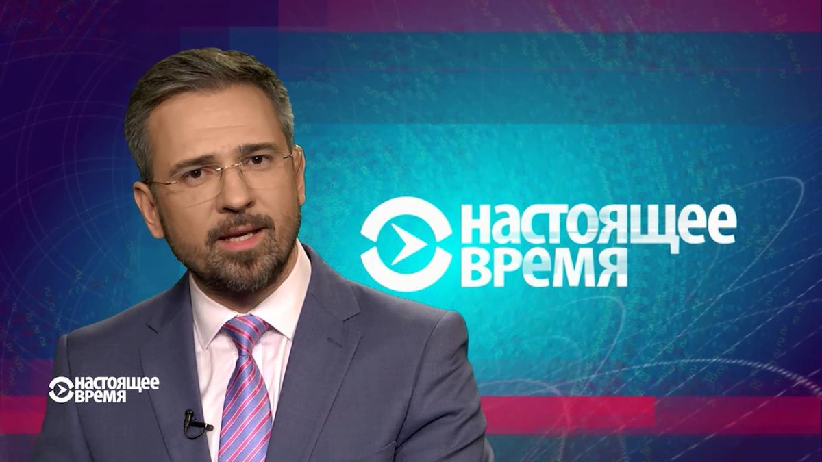 Настоящее время. Как смерть Переса ошеломила мир. Что ищут десятки браконьеров в Якутии. Настоящее время. Как смерть Переса ошеломила мир. Что ищут десятки браконьеров в Якутии.