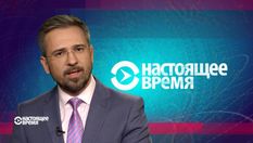 Настоящее время. Как смерть Переса ошеломила мир. Что ищут десятки браконьеров в Якутии. Настоящее время. Как смерть Переса ошеломила мир. Что ищут десятки браконьеров в Якутии.