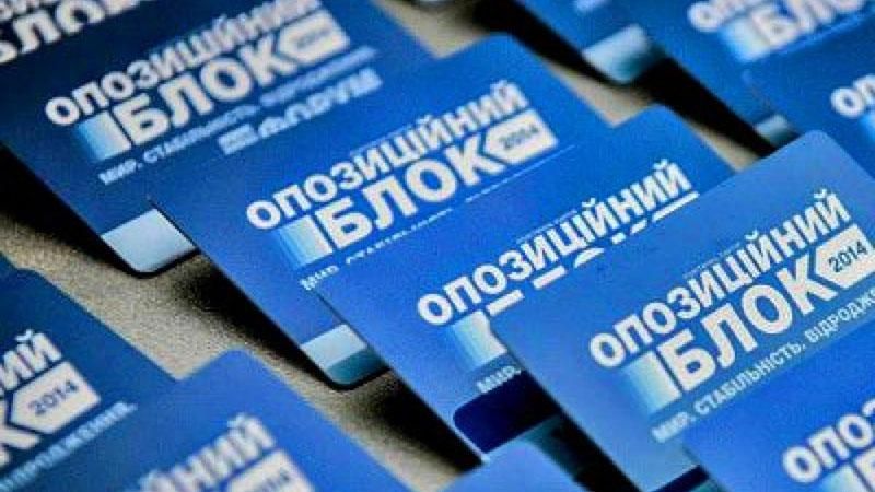 "Опоблок" бойкотуватиме голосування за звільнення суддів "Опоблок" бойкотуватиме голосування за звільнення суддів