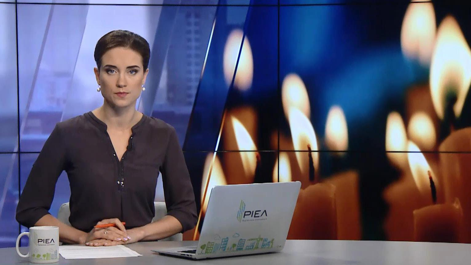 Выпуск новостей 29 сентября по состоянию на 10:00 - 29 сентября 2016 - Телеканал новин 24