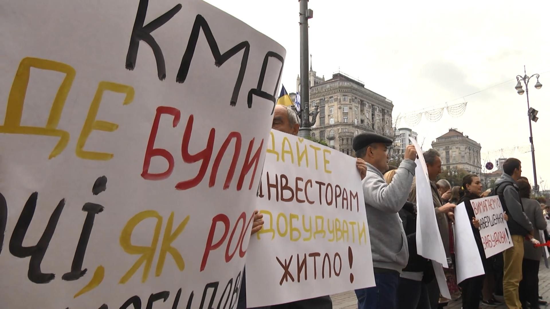 Активісти просять КМДА допомогти у завершенні скандальних недобудов Активісти просять КМДА допомогти у завершенні скандальних недобудов