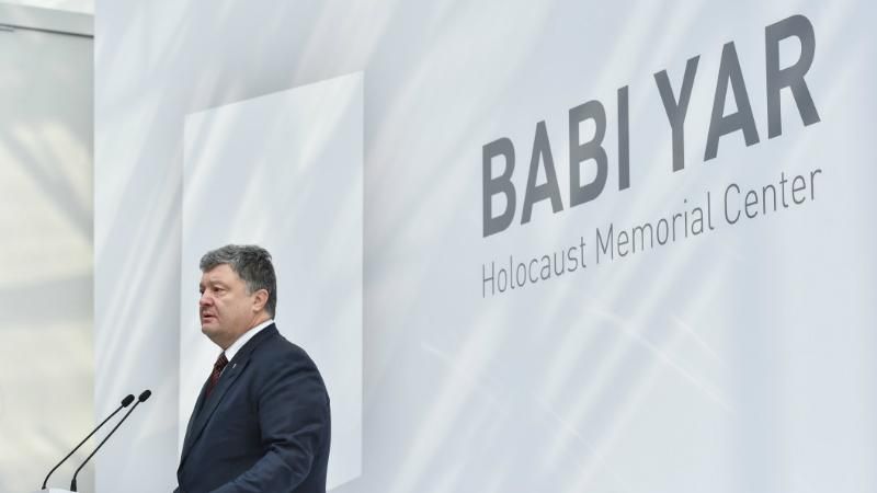 Меморіальний центр жертв Голокосту з'явиться у Києві